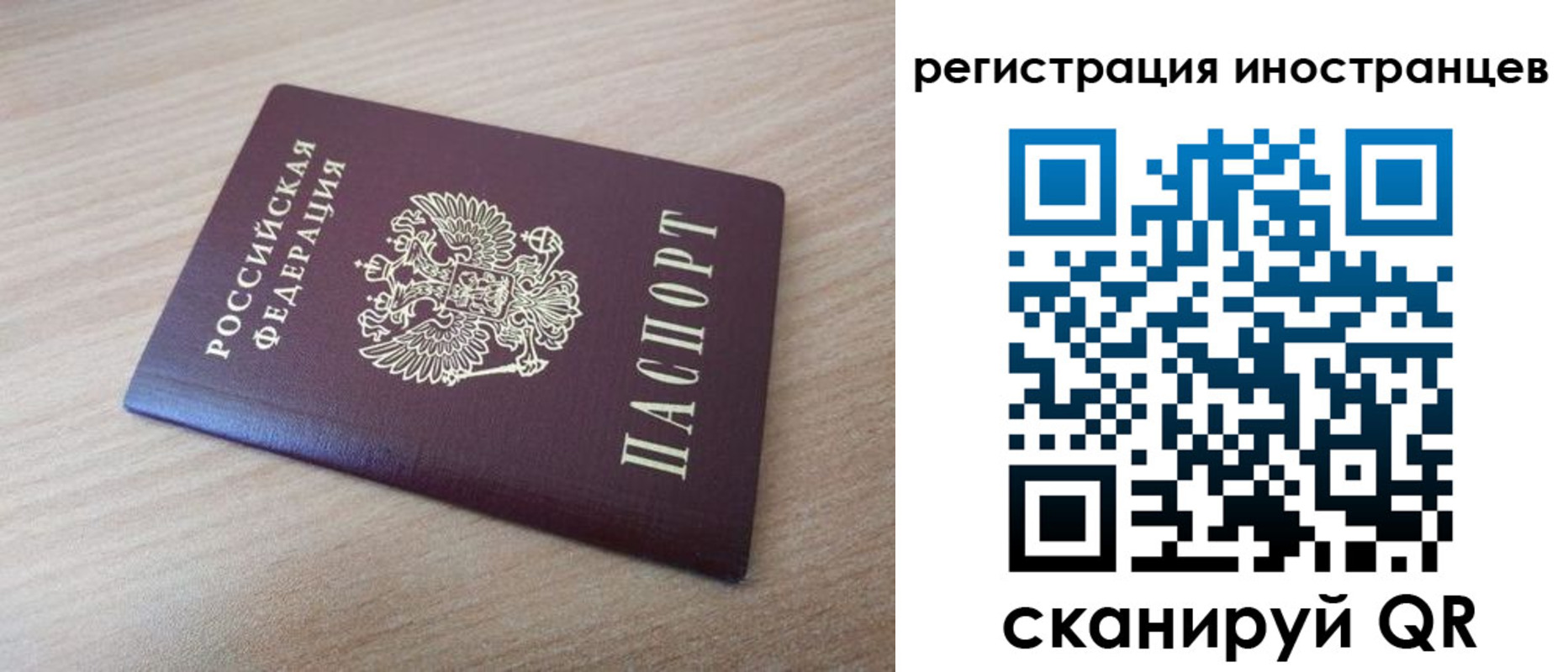 купить прописку в Лысково