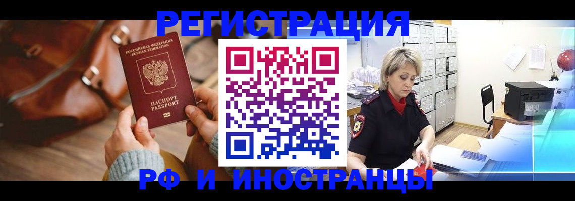 пропишу в квартире в Лысково